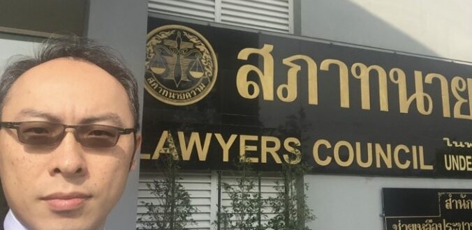 タイの刑務所で被告人と面会・通信する方法